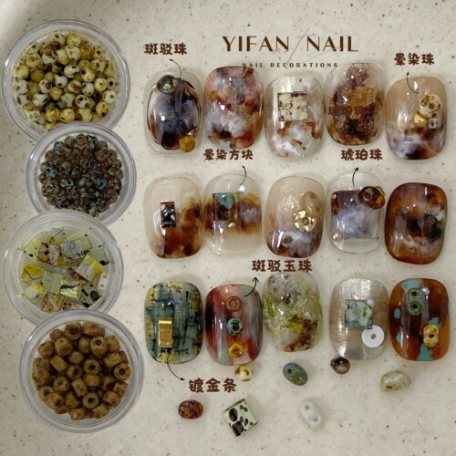 复古斑驳美甲配件老钱风晕染饰品