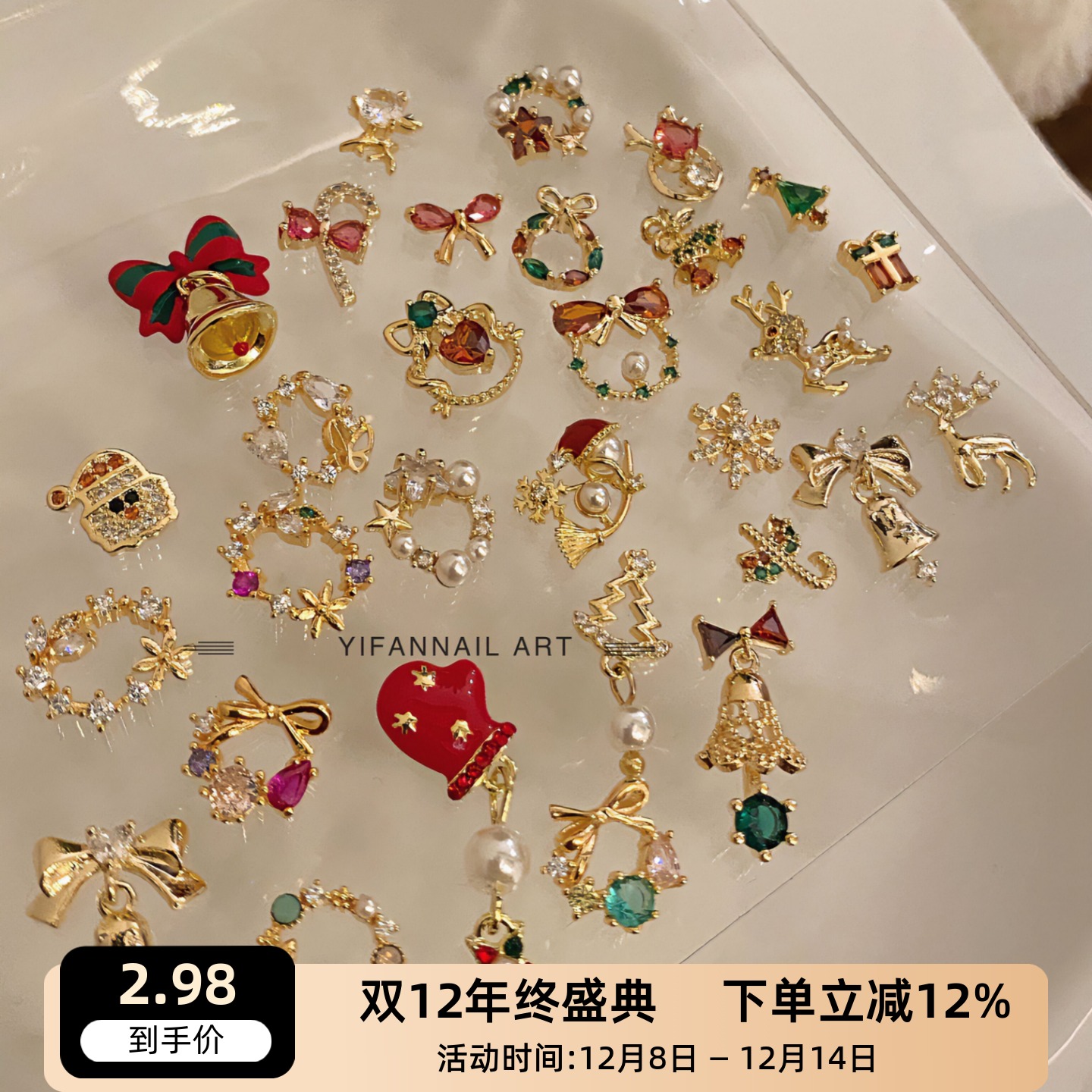 雪花精致麋鹿圣诞老人美甲饰品