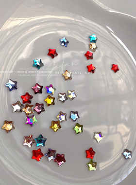 YIFANNAIL《短甲福星》Fat star彩色小海星平底小星星美甲饰品L71