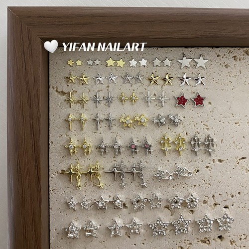 金属迷你五角星四芒星美甲饰品
