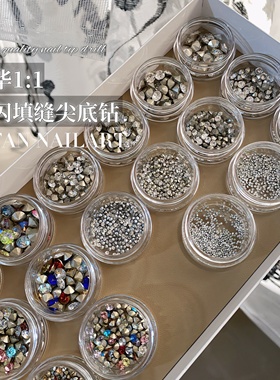 YIFANNAIL银白尖底填缝钻 高品1:1华子平替 超闪美甲堆钻P66