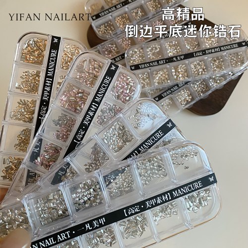 倒边平底银白香槟镀底锆石美甲