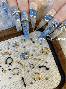 YIFANNAIL辣妹风 暗黑朋克铆钉穿孔吊环 尖堆钢珠美甲饰品R68S11