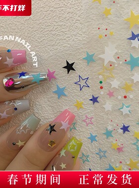 YIFANNAIL y2k辣妹 粉蓝配色星星元素美甲 镂空星星美甲贴纸J125