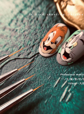 YIFAN.美甲拉线笔画花笔彩绘笔线条笔美甲师极细手绘笔勾线笔 M44