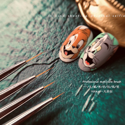 极细手绘笔美甲拉线笔