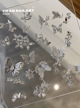 YIFANNAIL【贝母蝴蝶】冬日浪漫 白贝母蝴蝶吊坠锆石美甲饰品R38