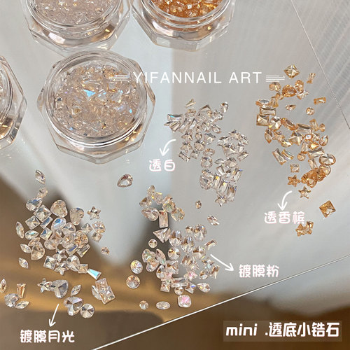 尖底异形美甲透底冰晶小锆石