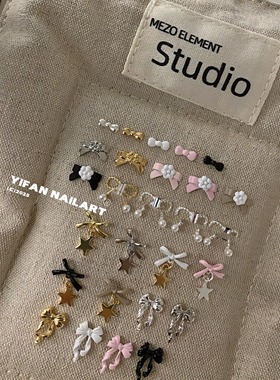 YIFANNAIL【可爱少女】珍珠蝴蝶结 山茶花蝴蝶结美甲饰品R52