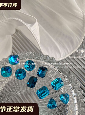 YIFANNAIL2022星耀.海默之蓝 复古海蓝尖底美甲钻克莱因蓝饰品K45