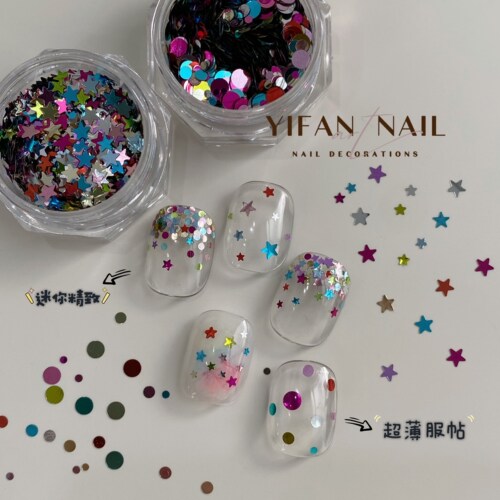 超薄服帖彩色五角星圆形美甲亮片