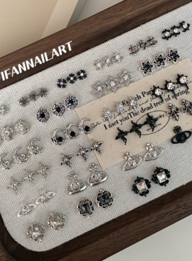 YIFANNAIL【暗黑.朋克】限定黑钻十字星 辣妹西太后美甲饰品R91