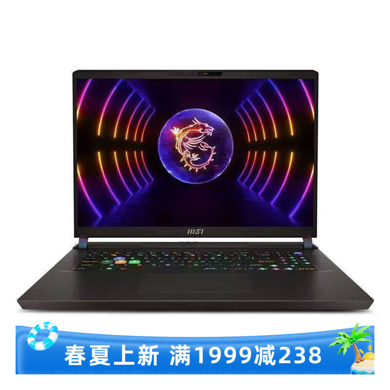 MSI/微星 泰坦GP68HX i9-13980HX 雷影17 RTX4060 游戏笔记本电脑