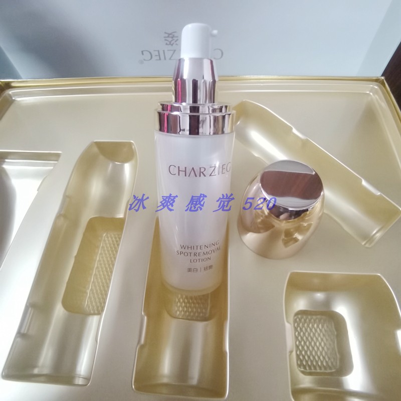买一送一无盒正品特惠婵姿柔晳美白祛斑乳液100ML暗黄护肤品保湿