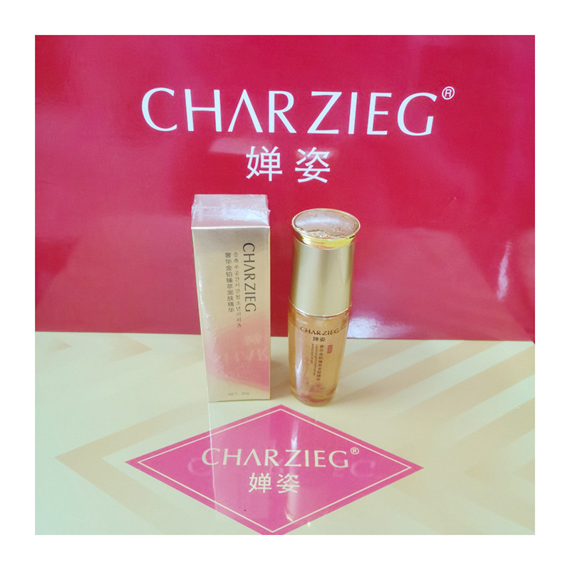 专柜正品婵姿奢润金铂臻萃宠肤精液态精华
