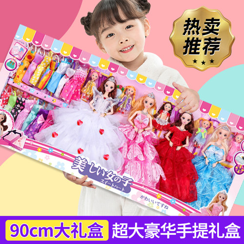 女孩90厘米超大礼盒眨眼美瞳音乐