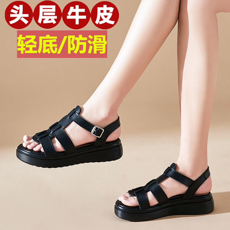 夏季女凉鞋真皮透气厚底外穿沙滩鞋时尚罗马平底百搭软底休闲舒适
