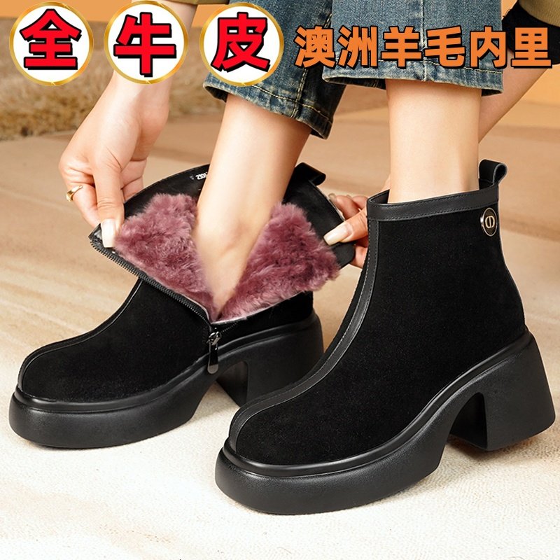 冬季真皮高跟羊毛女短靴粗跟加绒加厚棉靴厚底皮毛一体女鞋妈妈鞋