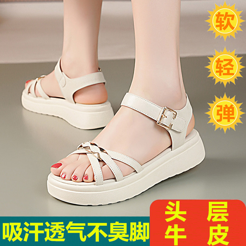 女凉鞋真皮妈妈鞋舒适一字带扣