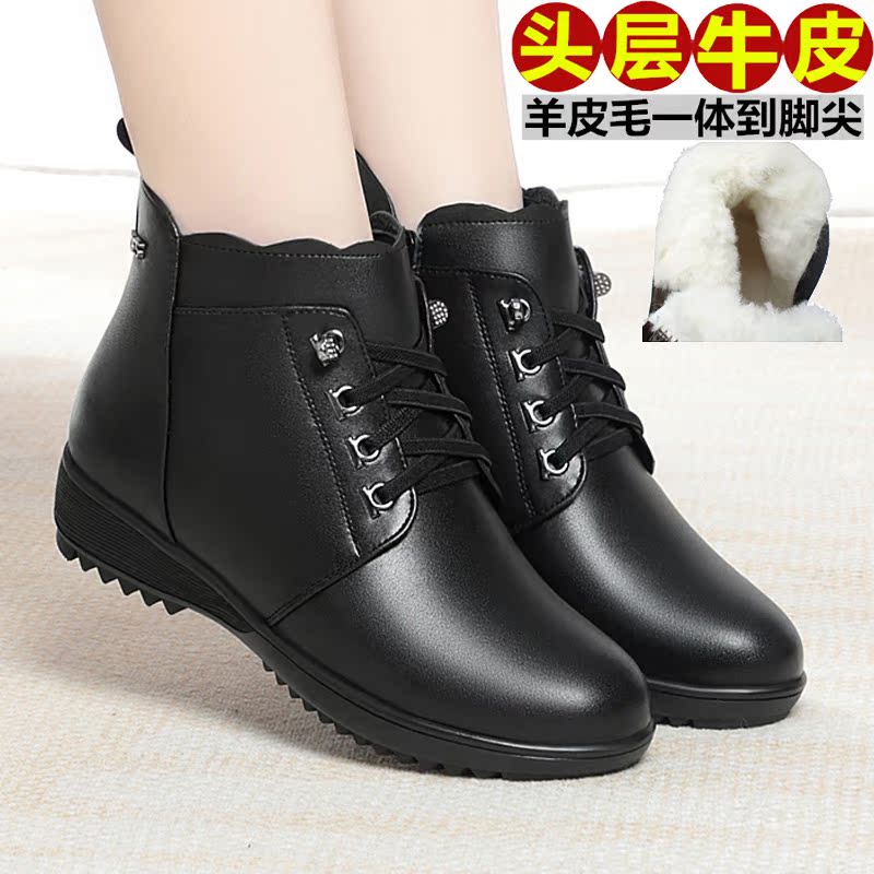 冬季保暖羊毛女短靴真皮妈妈棉皮鞋中老年坡跟中跟加绒棉靴子防滑
