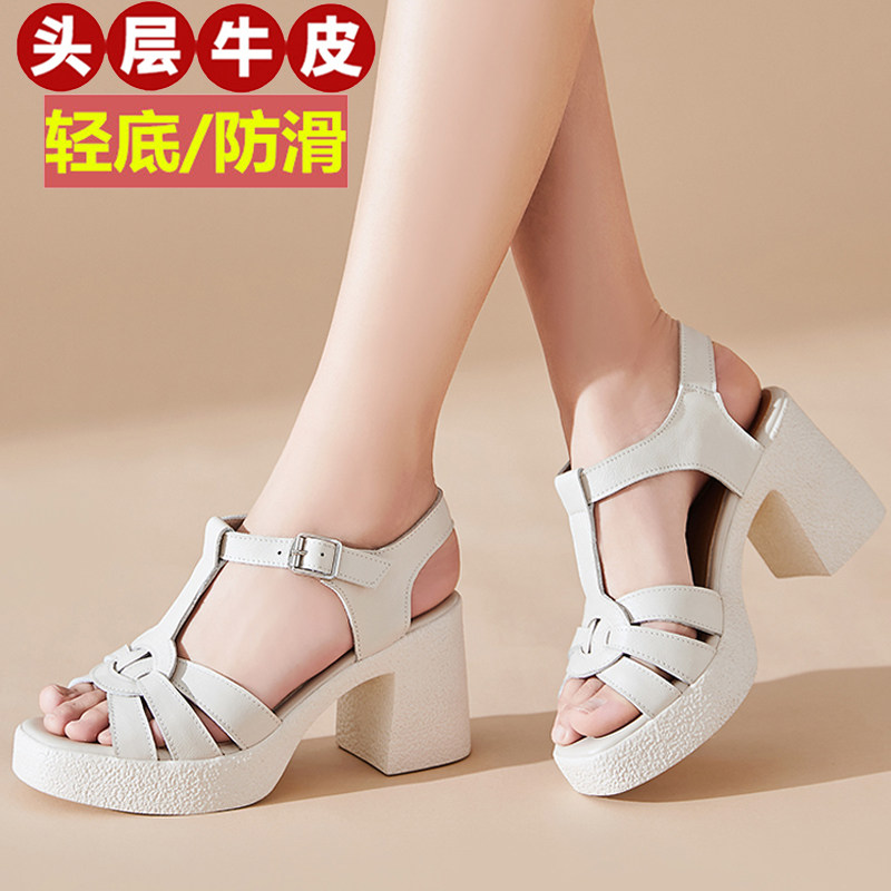 女凉鞋时尚防水台百搭真皮透气