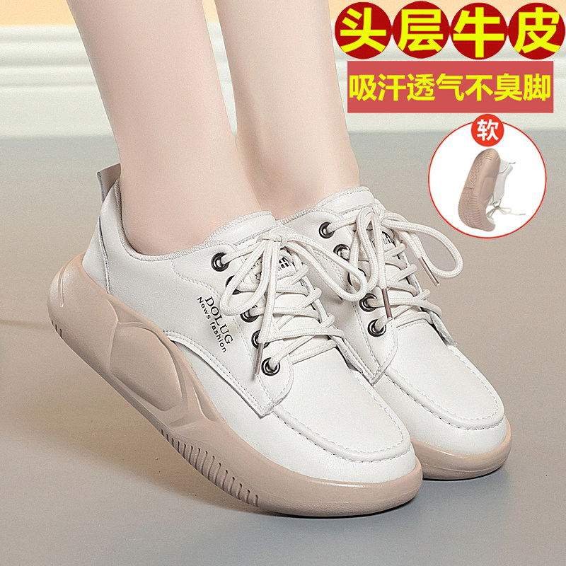 女单鞋运动休闲鞋厚底小白鞋真皮