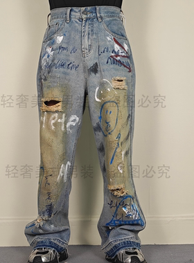 美式涂鸦破洞宽松直筒牛仔裤男