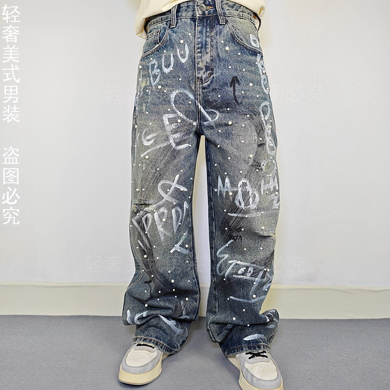 潮牌美式高街复古涂鸦泼墨破洞钉珠牛仔裤男街头风宽松阔腿直筒裤