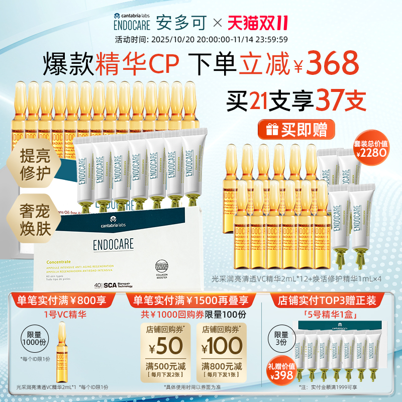 潮流精品,品质保证