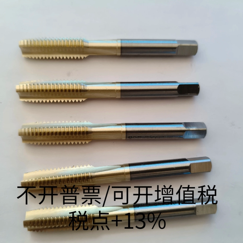 日标进口材料直槽丝锥 不二越涂层加工不锈钢钛合金比肩OSG高硬度