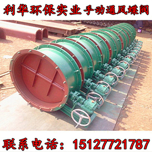 通风蝶阀手动手柄烟气管道排烟阀调风阀手动涡轮调风阀对夹圆风门