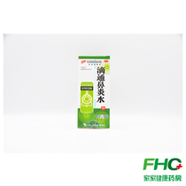 Xingshen Ditong rhinitis water 15ml, dispelling wind, clearing heat, promoting lung and opening the orifices, chronic rhinitis, allergic rhinitis