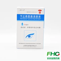 Jiashi Libida Lysine nhỏ giọt 8ml Chỉ định Đục thủy tinh thể sớm sớm - Thuốc nhỏ mắt thuốc tobradex