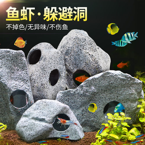 森鱼缸陶罐躲避屋三湖慈鲷