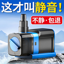 森森耀蓝鱼缸循环泵变频水泵静音潜水泵水族箱抽水泵鱼池过滤泵