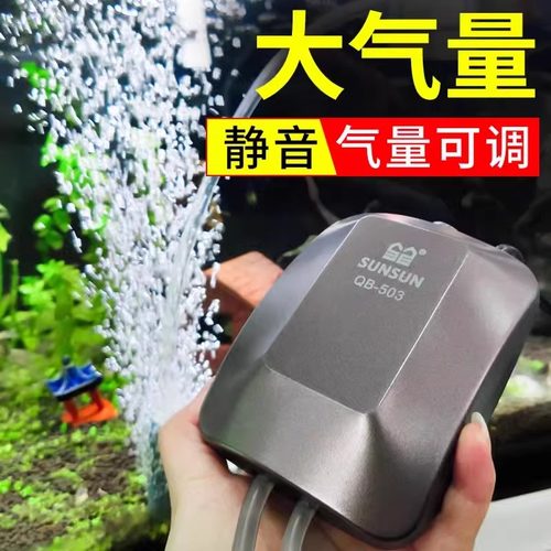 森森鱼缸增氧泵小型大气静音