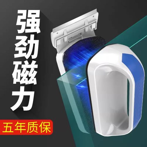 森森磁力刷鱼缸强力清洗刷子强