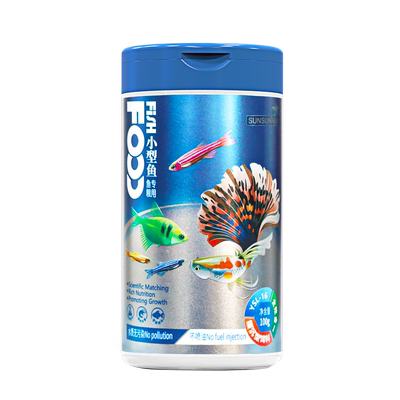 森森鱼饲料小颗粒小型鱼专用