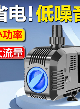 森森水泵小型鱼缸静音抽水泵HJ迷你潜水泵水循环喷泉泵假山过滤泵