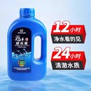森森硝化细菌鱼缸净水剂硝化菌消化养鱼鱼缸用非鱼药水族水质净化