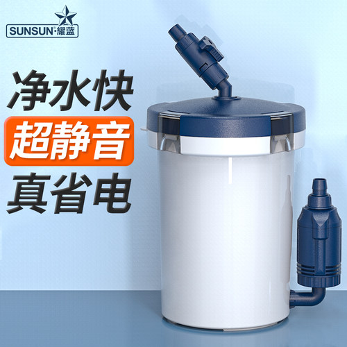 森森外置过滤设备过滤桶