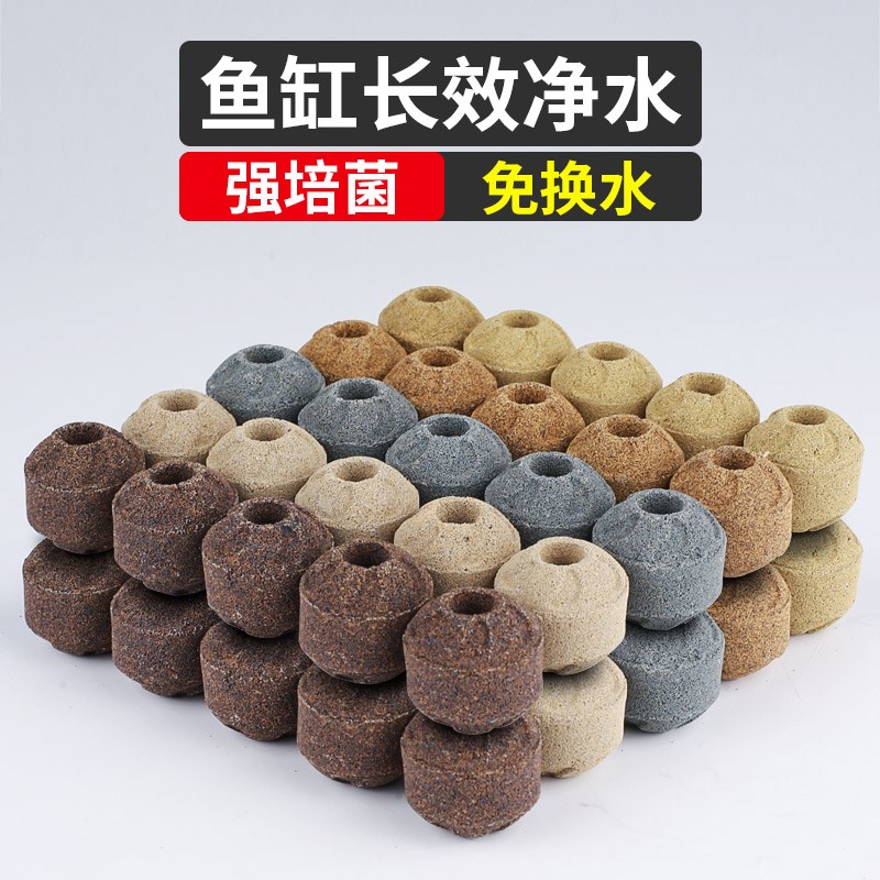 森森鱼缸过滤材料净水生化滤材