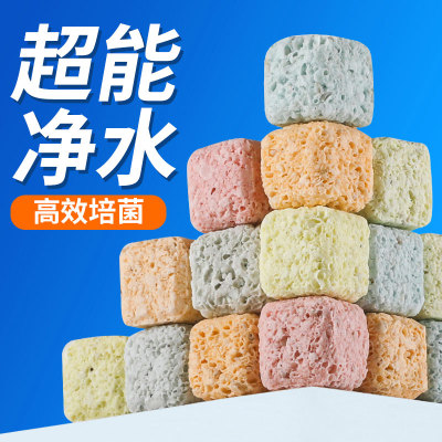森森细菌屋滤材鱼缸过滤材料