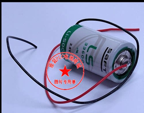 正品SAFT帅福特 LS33600(D 3.6V 16500mah)PLC工控锂电池 带插头