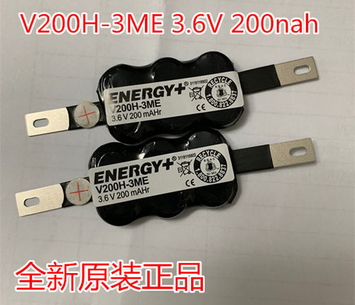 正品三菱PLC电池 V200H-3ME 3.6V MR-S11, MR-S12伺服放大器电池