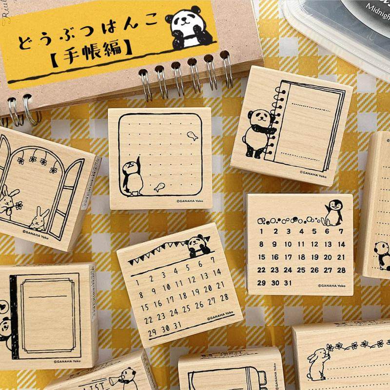 日本冰淇淋熊猫手账专用便签