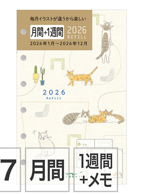 包邮现货midori26年限定内页适用a7本