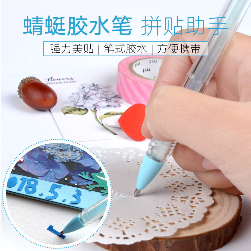 【包邮】日本进口tombow蜻蜓笔式纸用胶水手工用胶水笔儿童用环保