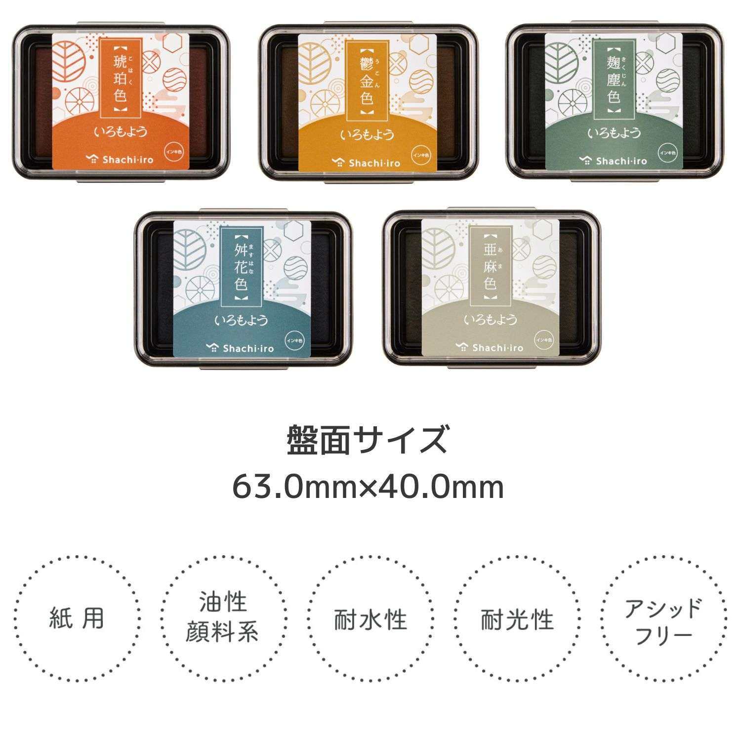 包邮现货 旗牌限定色新色印台亚麻色麹塵色舛花色鬱金色琥珀色,文具电教/文化用品/商务用品,可爱印泥,淘宝优惠券,粉丝福利购,淘宝优惠卷