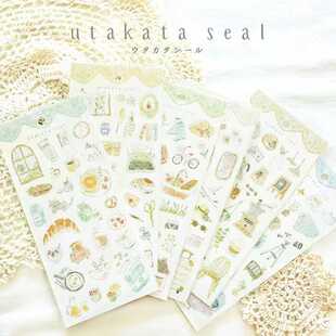 包邮新品现货包邮mindwave贴纸 森林水彩画 小清晰淡色彩系艺术字